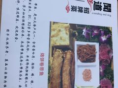 -闻道食府烙饼卷带鱼(原车耳营店原大觉寺店)