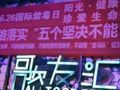 -歌友汇KTV(大悦城11层店)