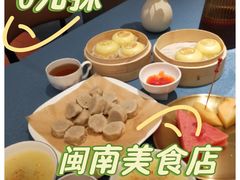 -闽海肴(北辰荟店)