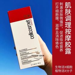 -0 SPA科技美肤·Valmont法儿曼品牌