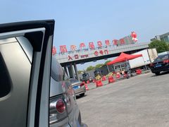 -西郊国际农产品交易中心