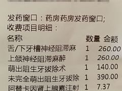 -青岛市口腔医院(总院)