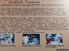 -四平包子铺