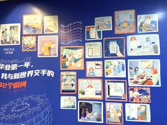 -红土地(地铁站)