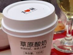 -西贝(上海中心店)