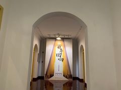 -广州鲁迅纪念馆(国民党一大旧址)