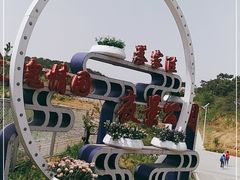 -密云玫瑰情园