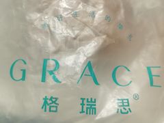 -格瑞思GRACE(江宁金鹰店)