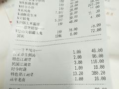 -三大钵江湖菜(空港店)