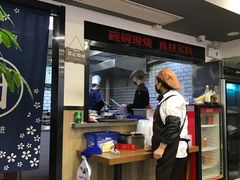 -阿扁杭州面(苗圃店)