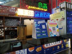 -蛋仔小茶(印象汇店)