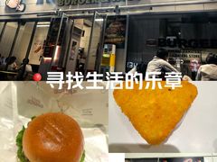 -热将汉堡 HOT SAUCE(下马坊店)