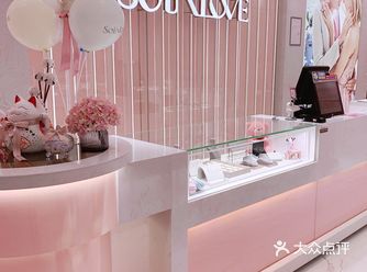 周大福旗下神仙店铺SOINLOVE