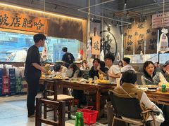-破店肥哈·海鲜·烧烤(郑州银泰inPARK店)
