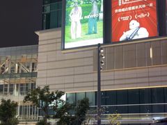 -阿嬷手作(成都万象城店)