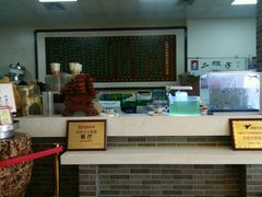 -清真·二嫂子煎饼果子(鼓楼旗舰形象店)