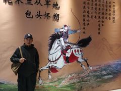 -包头博物馆