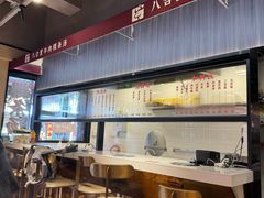 -八合里牛肉火锅(八合里总店)