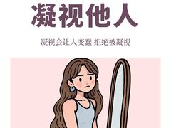 -壹点灵·心理咨询中心(中山公园店)