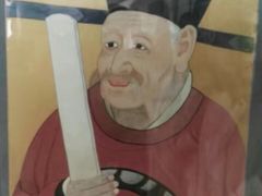 -包公祠
