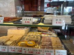 -四宜糕团店(南大街店)