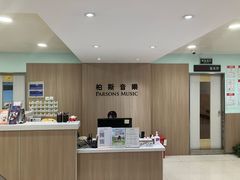 -柏斯琴行(汾阳店)