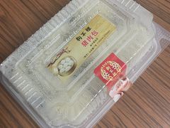 -狗不理(山东路总店)
