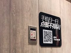 -肯德基(新市百店)