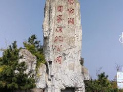 -鄱阳湖国家湿地公园