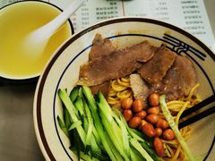 牛肉拌面-五牛头
