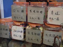 -做了不起的80后