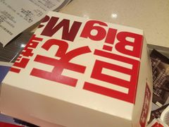 -麦当劳(南京南站站外店)