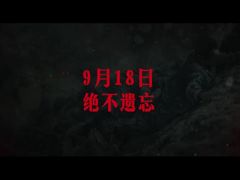 -万象影城(石家庄万象城IMAX激光店)