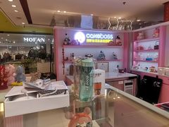 -CAKE BOSS 蛋糕老板(西单君太百货店)