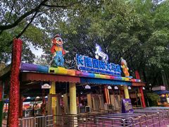 -广州长隆国际大马戏