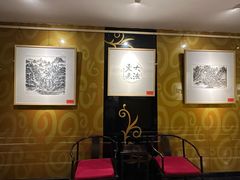 -紫鑫阁饭庄(长安店)