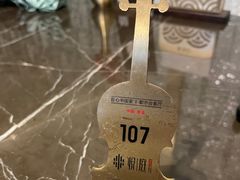 -海派悦庭·海胆烧麦·新融合菜(凯德广场店)