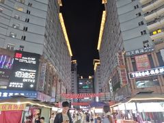 -人民公社大食堂(谷埠街总店)