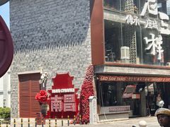 -南昌大饭店·非遗南昌菜(万寿宫店)