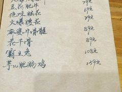 -破三川·新川菜(静安大融城店)