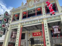 -陶陶居酒家(第十甫路总店)