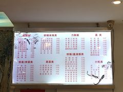 菜单-青石桥老瓦房肥肠粉总店(青石桥总店)