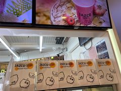 -Jazcu珍仕菓鲜榨果汁(西单大悦城店)