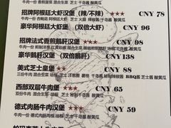 -汉堡双倍·喜鹊堡