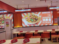 -椒锅锅·麻辣香锅(宝地广场城市集市店)