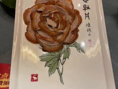 -全聚德(常州店)