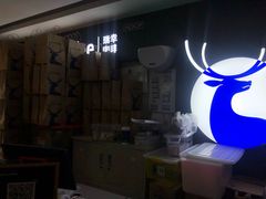 -瑞幸咖啡(同聚远景店)