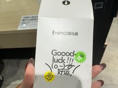 -海马体照相馆(天津世纪都会店)