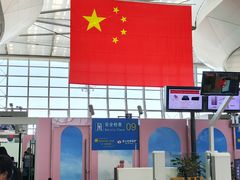 -温州龙湾国际机场