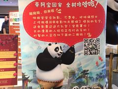-百丽宫影城(嘉里汇店)
